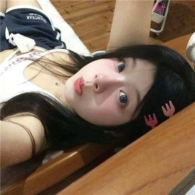 都是正常的